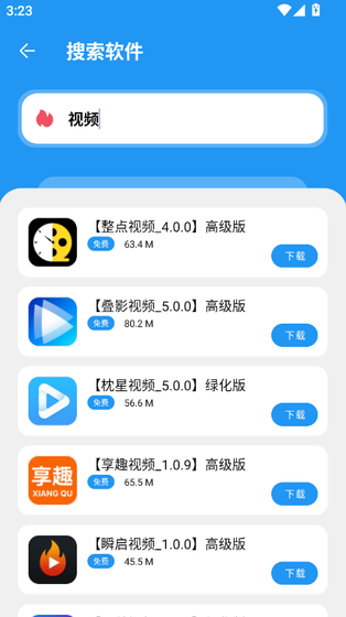 冷心口袋 - 纯净软件资源库 Hero图
